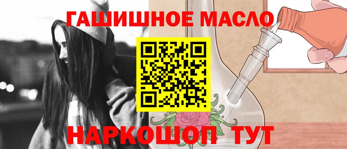 ТГК Wax  Вход с VPN  Семёнов 